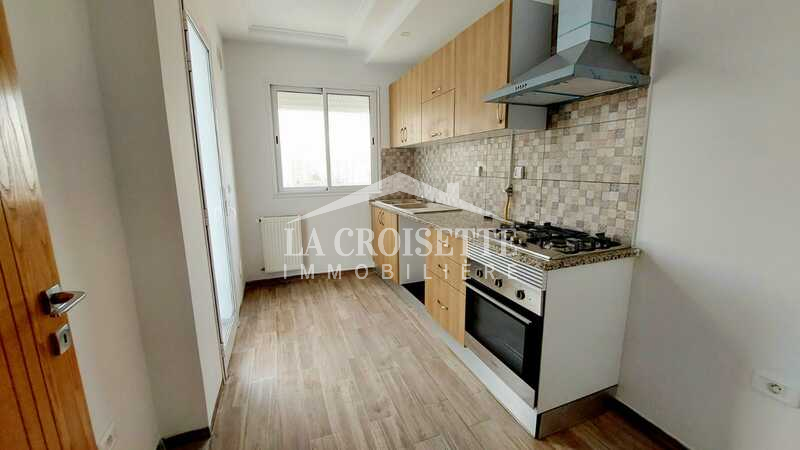 Appartement S+1 aux Jardins de Carthage